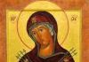 Description and text of the prayer to the icon “Softening Evil Hearts”